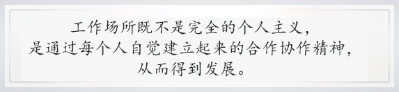 理念 理念