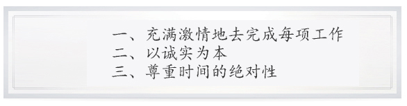 理念 理念